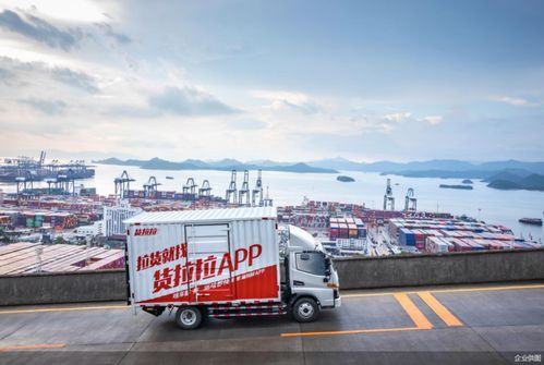 貨拉拉 多地復工復產(chǎn)貨運忙,廣州 解封 后一周貨運單量激增52