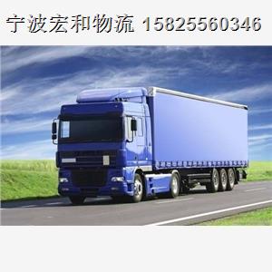 寧波到北京物流專線今日新聞 2019