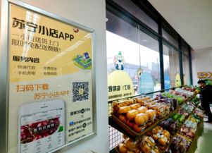 蘇寧物流升級冷鏈網絡 全國八大冷鏈倉協同，北京生鮮最快一小時送達