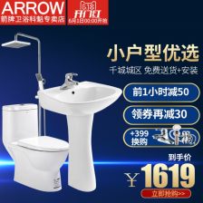 箭牌立柱盆紙箱 高效包裝與產品保護的藝術