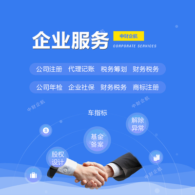 高新技術(shù)企業(yè)如何有效利用技術(shù)咨詢服務(wù)提升競(jìng)爭(zhēng)力