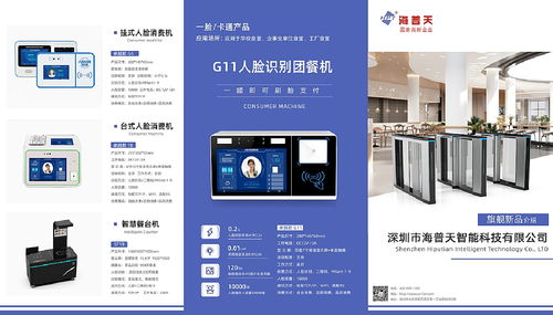 企業(yè)技術(shù)咨詢服務(wù)三折頁(yè)設(shè)計(jì)指南